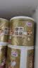 清风有芯卷纸 金装4层140克*27卷 商超同款卫生纸卷纸 纸巾厕纸 整箱 实拍图