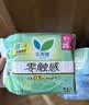 乐而雅花王特薄量多日夜安心卫生巾组合11包装64片姨妈巾京东自营新国标 实拍图