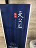 洋河 5A级天之蓝 绵柔型白酒 42度 500ml*1 单瓶装 年份随机 实拍图
