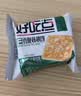 好吃点香脆核桃饼800g 办公室休闲零食薄脆饼干团购礼盒独立包装 实拍图