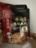 海底捞火锅底料 浓香牛油火锅底料150g*4（ 2~3人份）麻辣味火锅底料 实拍图