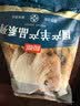 恒都 国产原切去骨羊后腿肉2斤 冷冻 国产草饲   煎炒炖煮 实拍图