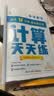 齐心（COMIX）10只装A4/15mm加厚抽杆夹拉杆夹抽杆文件夹透明拉杆文件夹学生试卷夹资料册 办公文具EA3312 实拍图