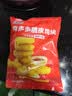 凤祥食品优形肉多多脆皮鸡块2斤 (500g*2) 炸鸡半成品鸡胸肉儿童空气炸锅 实拍图