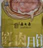 西区老大房鲜肉榨菜月饼 苏式酥皮早餐生胚4枚260g(不添加防腐剂)上海老字号 实拍图