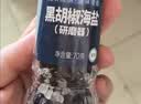 特瑞肯煎牛排 低脂轻食西餐烧烤调料黑胡椒海盐研磨瓶70克 实拍图