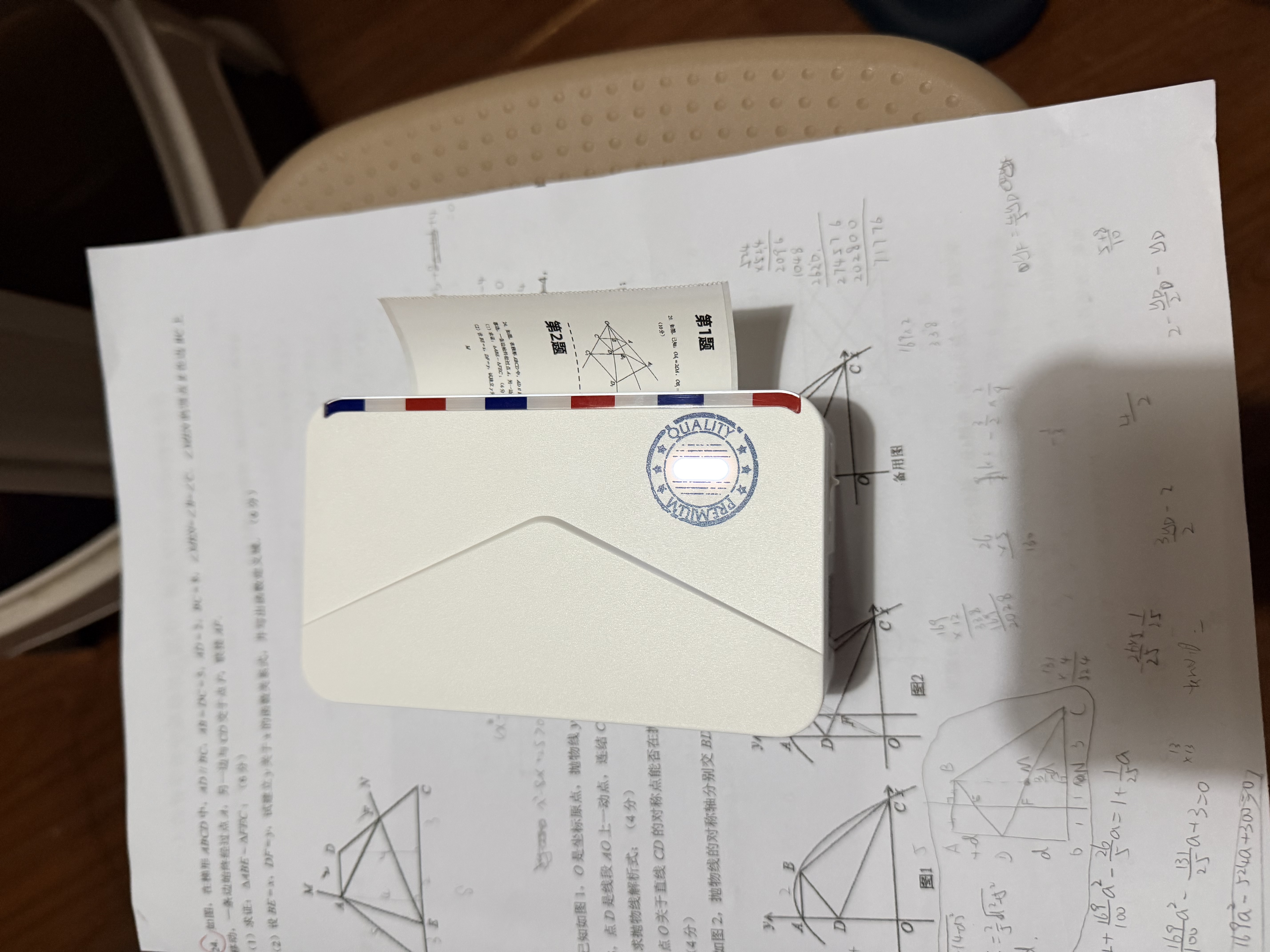 印先森M03AS 3英寸宽幅超高清错题打印机可粘贴 学生AI错题整理免抄神器小型家用便携迷你热敏学习打印机 实拍图