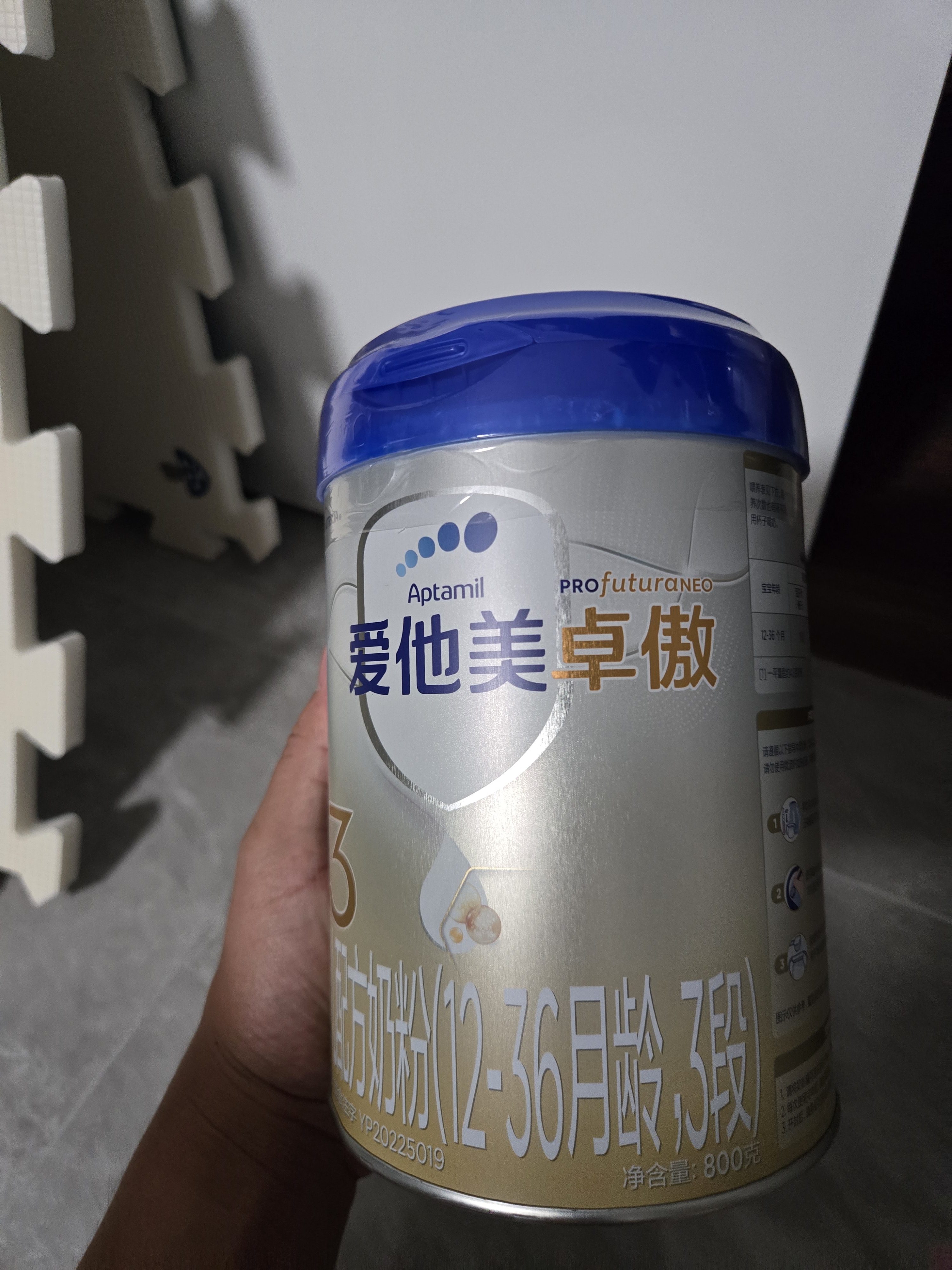 爱他美（Aptamil）卓傲幼儿配方奶粉 3段(12-36个月) 800g*6罐 益生元 实拍图