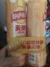 乐事（Lay's）无限薯片 醇香原味 104克*2罐 208克 休闲零食 膨化食品 实拍图