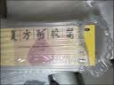 复方阿胶浆 20ml*48支 中秋礼品 补气养血 阿胶补血口服液  礼盒装提高睡眠 失眠 食欲不振 贫血 京东大药房 实拍图