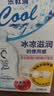 乐敦清C3多功能隐形眼镜护理液 美瞳护理液 长效清洁滋润 冰凉500ml  实拍图