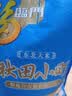 福临门 秋田小町大米 10斤 东北大米 实拍图