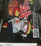 三养（SAMYANG）火鸡面三养速食方便面袋装 700g(140g*5)泡面拌面早餐零食 实拍图