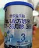 君乐宝【杨幂推荐】乐铂含专利OPO3段幼儿配方奶粉(12-36个月龄)808g*1 实拍图