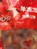 鲜京采 无冰小龙虾尾（一级） 净虾重2斤 大号 无添加 京东自有品牌 实拍图