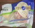 草原宏宝国产 内蒙古羊筋头巴脑 净重3斤 炖煮食材 地理标志认证 实拍图