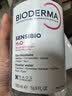 贝德玛（BIODERMA）【11.11现货】粉水敏感肌洗卸温和卸妆水500ml 实拍图