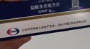 【原研药】安理申 盐酸多奈哌齐片 5mg*7片/盒 5盒装 实拍图