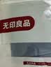 无印良品A类新疆棉枕套简约全棉枕头套100%纯棉枕芯套48x74cm 一对装 实拍图