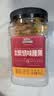 三只松鼠香酥炭烧腰果500g/罐装坚果炒货干果腰果仁休闲零食送礼  实拍图