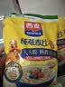 西麦即食燕麦片1000g袋代餐谷物营养早餐高蛋白质无额外添加蔗糖 实拍图