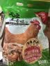 温氏供港土香鸡2斤 110天散养 适配炒鸡焖鸡  农家走地鸡 冷冻 实拍图