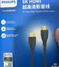 飞利浦(PHILIPS)HDMI线工程级4K高清线 3D视频线 笔记本电脑机顶盒连接电视显示器投影仪连接线 15米 实拍图