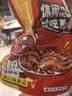 大嘴先生麻辣冷吃兔200g 肉干兔肉零食下酒菜 四川特产 真空包装开袋即食 实拍图