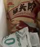 大紅門香卤猪头肉450g 熟食腊味即食下酒菜卤味速食北京老字号 实拍图