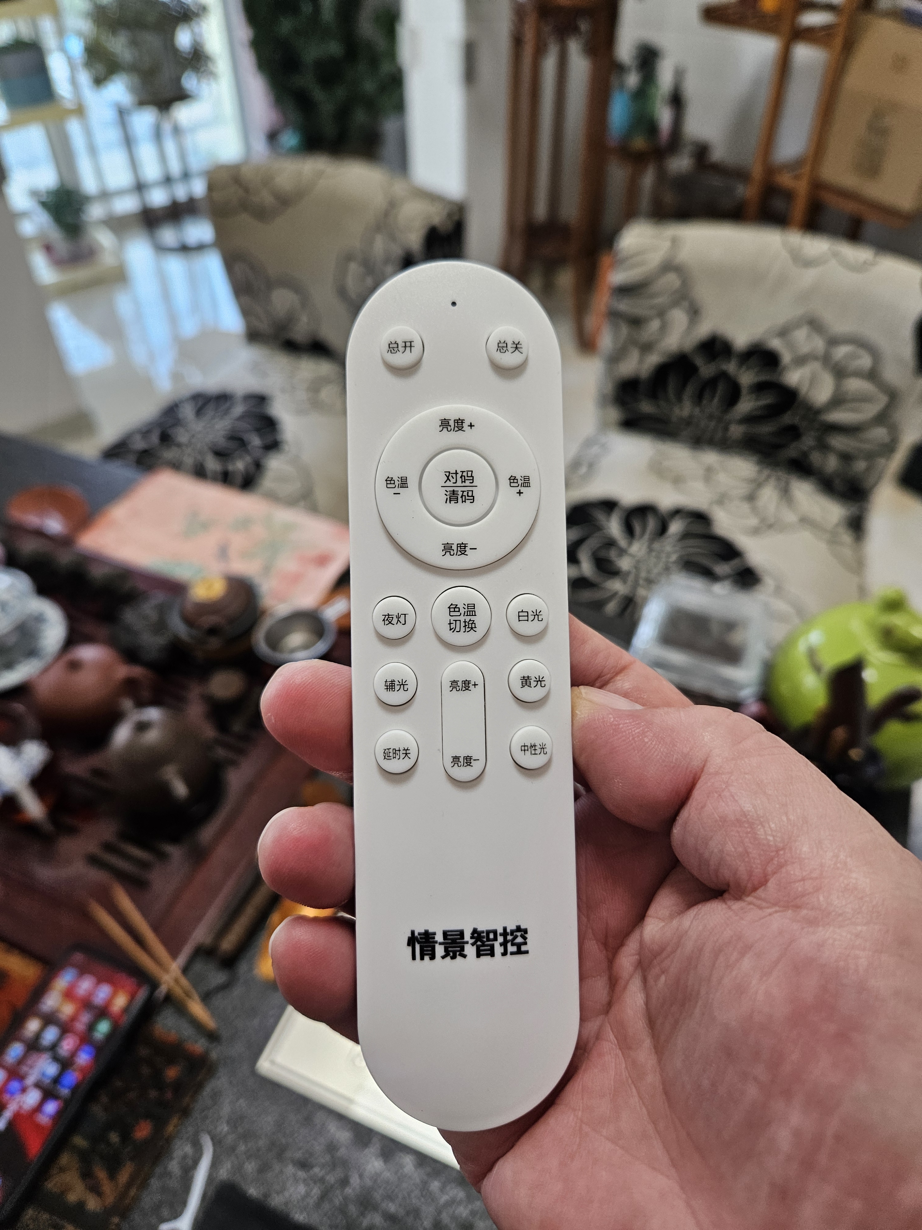 惠普护眼卧室吸顶灯简约智能APP超薄普瑞中山灯具房间灯 臻之光包安装 实拍图