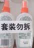 雷达（Raid）欧护驱蚊喷雾100ml*2 清爽芦荟香型 花露水驱蚊液 实拍图