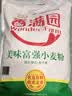 香满园 面粉 中筋粉 美味富强小麦粉 10斤 包子饺子馒头饼手擀面 实拍图