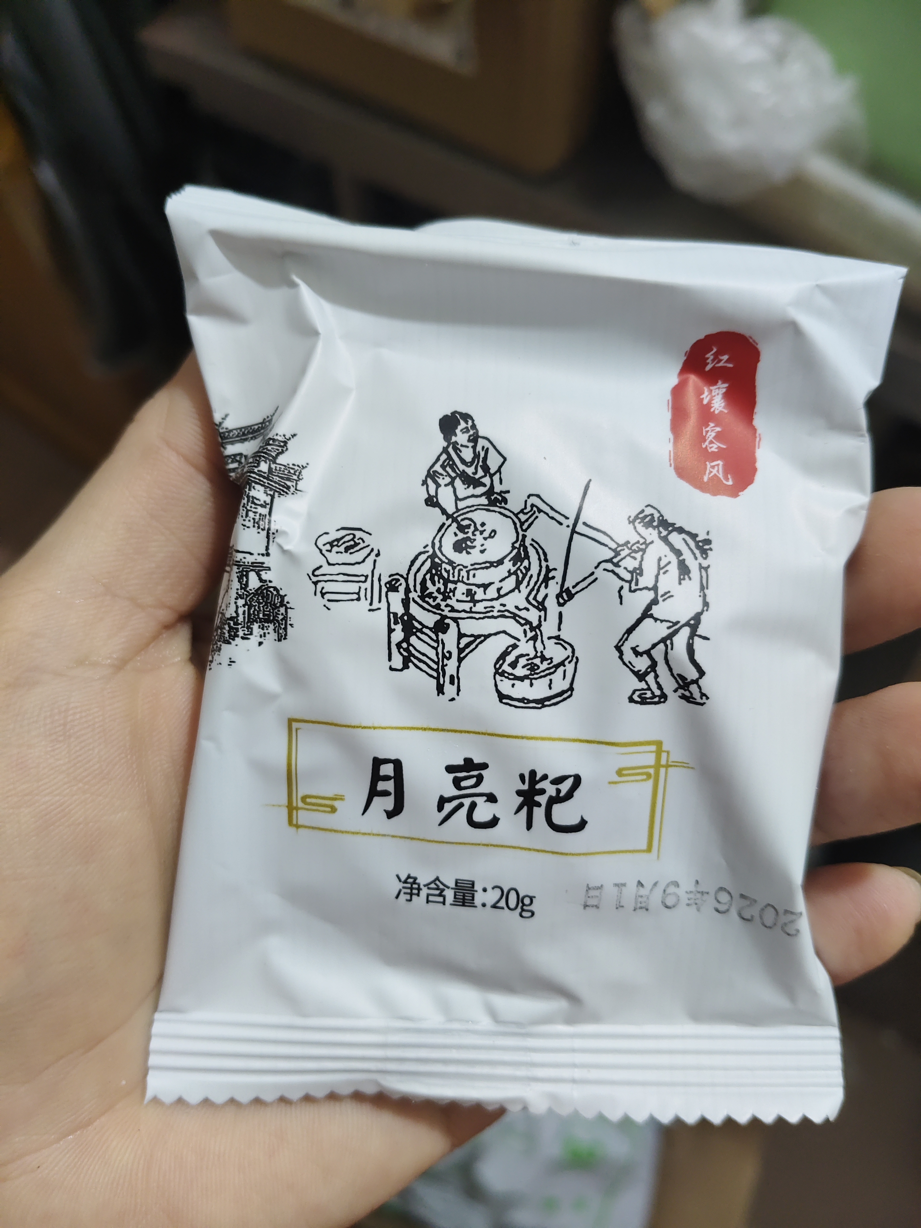 誓言果月亮粑江西赣州特产花生粑零食花生饼锅巴花生雪豆两种混搭400g 实拍图