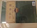 第一江南2026新茶绿茶龙井特级250g明前茶叶礼盒装高端送礼品新批次 实拍图