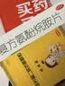 999三九感冒灵颗粒10g*9袋 头痛发热 鼻塞流涕 咽痛 四肢酸痛 感冒咳嗽用药 实拍图