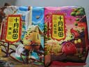 十月稻田 红小豆 2斤 红豆沙 打豆浆 杂粮粗粮真空装 大米伴侣 八宝粥原料 实拍图