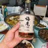 梅见青梅酒果酒女士低度梅子微醺酒12度超酸 150ml单瓶 实拍图