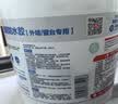 东方雨虹 外墙防水涂料 透明防水胶 补漏王 窗台补漏透明隐形防水 1KG 实拍图