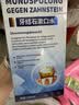 岙迪博士（DR.AODIBOTOR）去牙结石漱口水杀菌消炎口臭牙结石溶解专用去除牙垢神器清新口气 实拍图