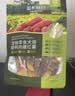 Meatyway爵宴纯脆鸭胸肉100g 宠物狗狗零食磨牙棒鸭胸肉干 实拍图