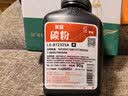 莱盛TN2325碳粉4瓶装 适用兄弟HL-2260D 2560DN DCP7080 7180 MFC7380 7480 7880联想LJ2405D 2455D 2605 粉 实拍图