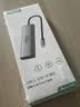 山泽Type-C扩展坞HDMI转换4K60Hz拓展坞投屏SD读卡TF多合一USB3.0分线器HUB适用macbook笔记本DKK7-S 实拍图