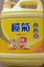 榄菊生姜洗洁精3kg 厨房洗碗洗涤灵A类食品用级别果蔬清洗剂 实拍图