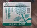 农夫山泉东方树叶茉莉花茶900ml*12瓶无糖茶饮料0糖0脂0卡整箱装 实拍图