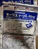 久光芁医生制药日本膏药久光芁医生贴足跟脚后跟疼痛筋膜炎腰椎间盘突出*3袋 实拍图