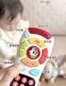 汇乐玩具（HUILE TOYS）婴幼儿遥控器电话手机宝宝儿童玩具电话男女孩1-3岁生日礼物 实拍图