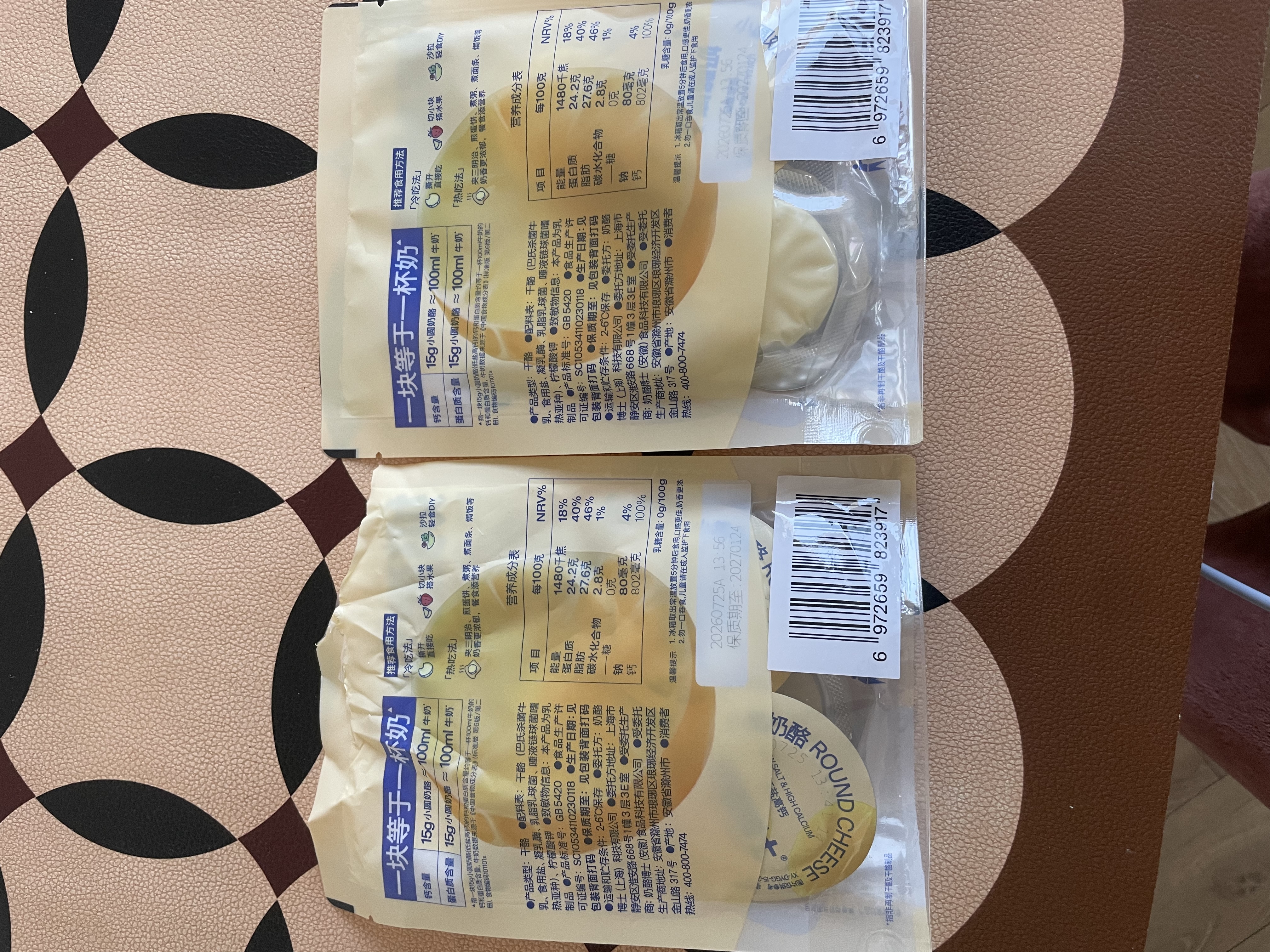 奶酪博士低盐高钙小圆奶酪儿童奶酪块无添加75g宝宝奶酪零食辅食原制干酪 实拍图