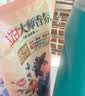 立白大师香氛洗衣液 1斤袋装 柔顺护衣 持久留香玫瑰花香  补充装 实拍图