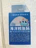 小鹿蓝蓝海洋无污染鳕鱼肠300g 减钠升级宝宝儿童零食益生元肉肠 出游送礼 实拍图