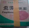 龙潭老北京密云特产龙潭方便面干吃海鲜味北京泡面麻辣整箱零售 24袋海鲜面 实拍图